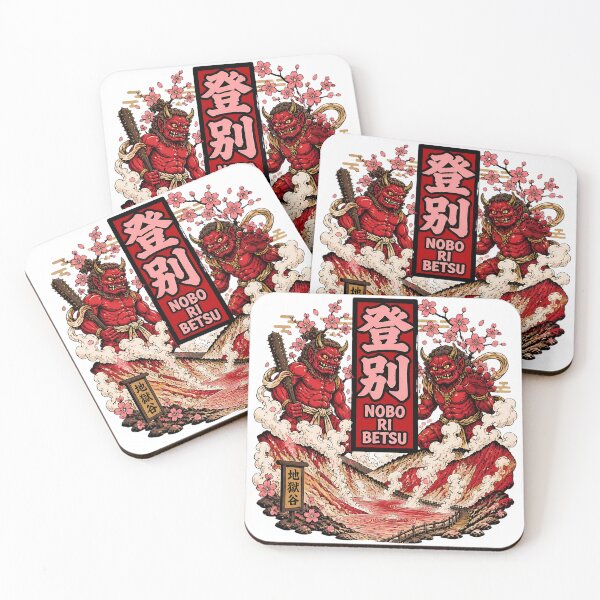 Item preview, Noboribetsu Japan Vintage Travel Tourism designed and sold by TravelersGems.
