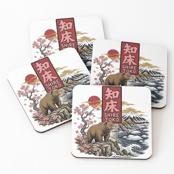 Item preview, Shiretoko Japan Vintage Travel Tourism designed and sold by TravelersGems.