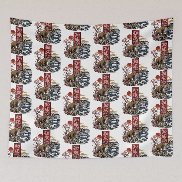 Item preview, Shiretoko Japan Vintage Travel Tourism designed and sold by TravelersGems.
