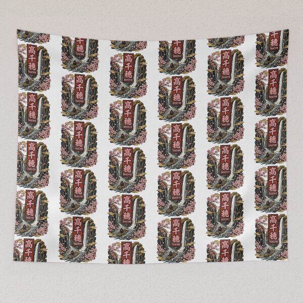 Item preview, Takachiho Japan Vintage Travel Tourism designed and sold by TravelersGems.