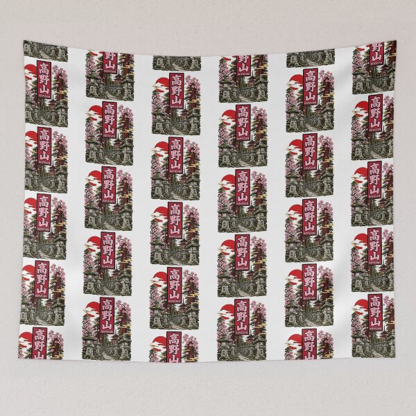Item preview, Koyasan Japan Vintage Travel Tourism designed and sold by TravelersGems.
