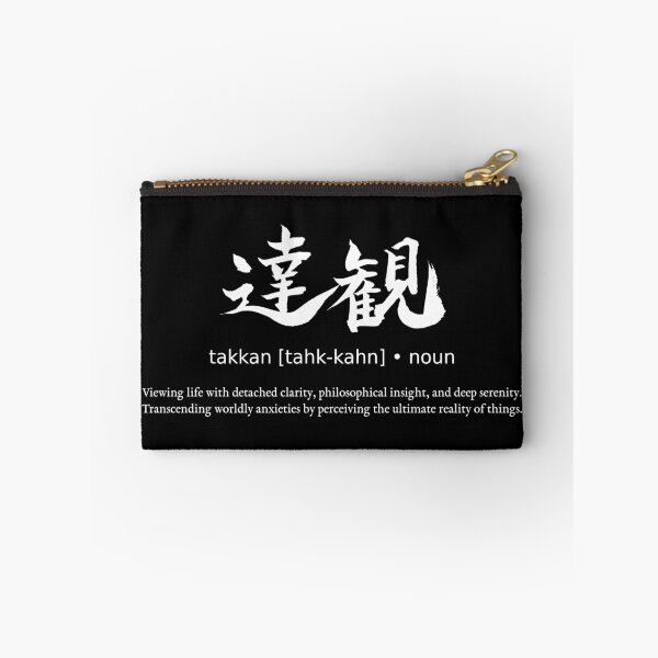 Item preview, Takkan Philosophical Serenity Japanese Kanji Calligraphy Typography (for black) designed and sold by TarunekoT.