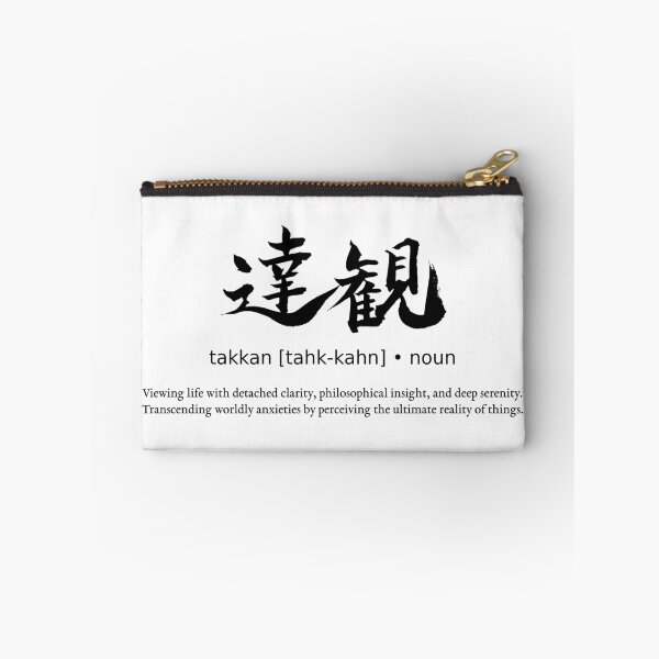 Item preview, Takkan Philosophical Serenity Japanese Kanji Calligraphy Typography designed and sold by TarunekoT.