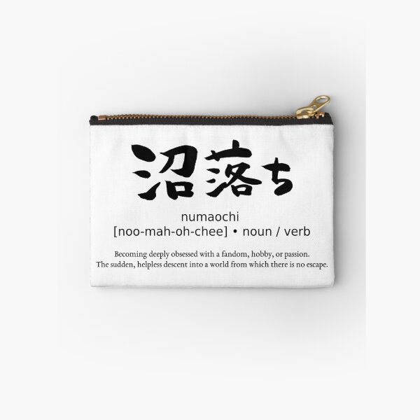 Item preview, Numaochi Deeply Obsessed Japanese Slang Calligraphy Typography Streetwear designed and sold by TarunekoT.