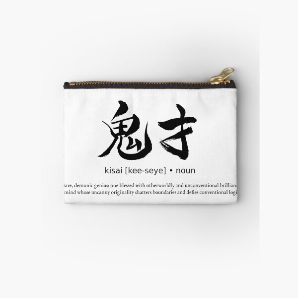 Item preview, Kisai Demonic Genius Japanese Kanji Calligraphy Typography Anime Streetwear designed and sold by TarunekoT.