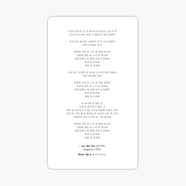 Artikel-Vorschau von SHINee Jonghyun Let Me Out Lyrics, designt und verkauft von rjc143.
