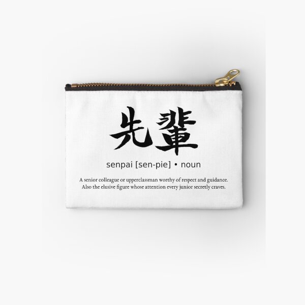 Item preview, Senpai Notice Me Japanese Kanji Calligraphy Typography Anime Aesthetic designed and sold by TarunekoT.