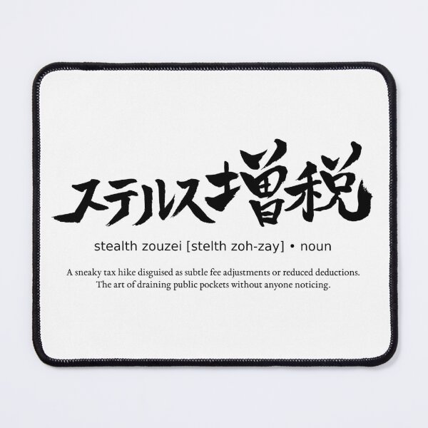 Item preview, Stealth Zouzei Sneaky Tax Hike Japanese Kanji Calligraphy Typography Political Humor designed and sold by TarunekoT.