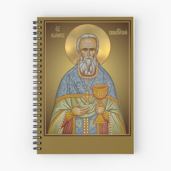Artikelvorschau, Heiliger Johannes von Kronstadt, orthodoxe Ikone entworfen und verkauft von orthodox-icon.