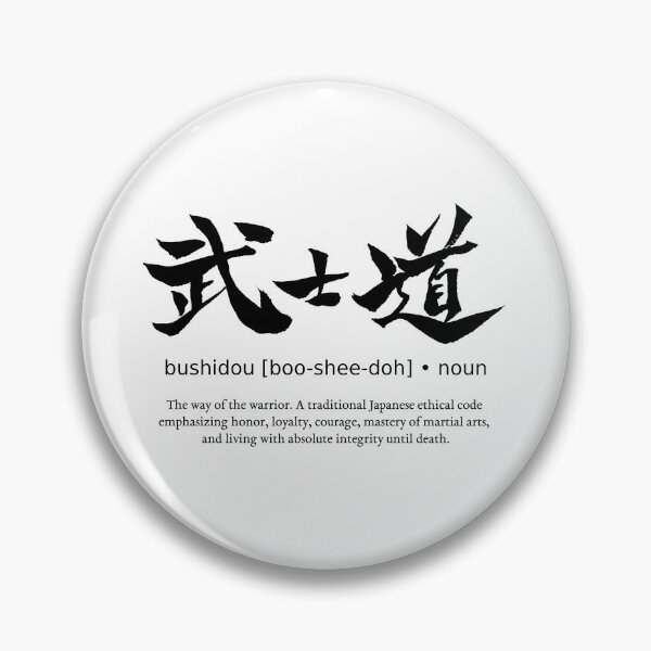 Item preview, Bushido The Way of the Warrior Japanese Definition Calligraphy Kanji designed and sold by TarunekoT.