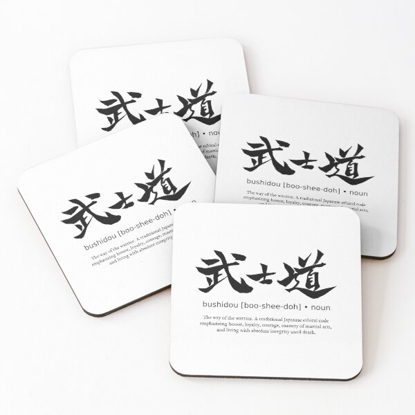 Item preview, Bushido The Way of the Warrior Japanese Definition Calligraphy Kanji designed and sold by TarunekoT.