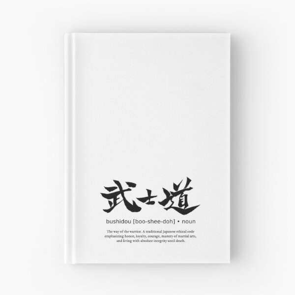 Item preview, Bushido The Way of the Warrior Japanese Definition Calligraphy Kanji designed and sold by TarunekoT.