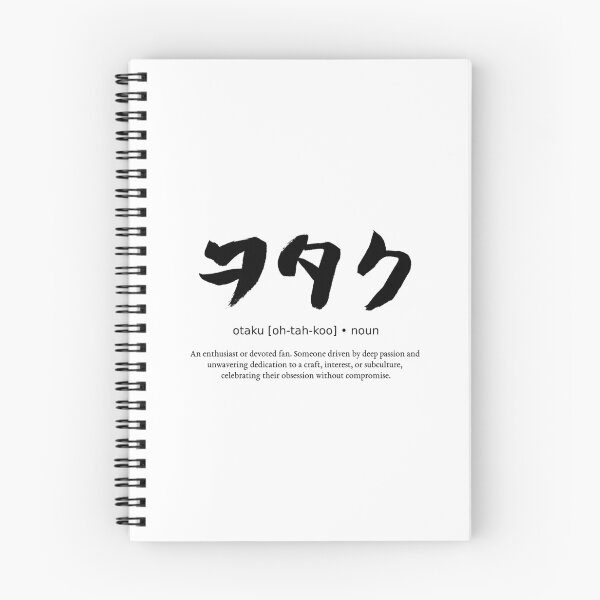 Item preview, Otaku Passionate Fan Japanese Definition Calligraphy Typography designed and sold by TarunekoT.
