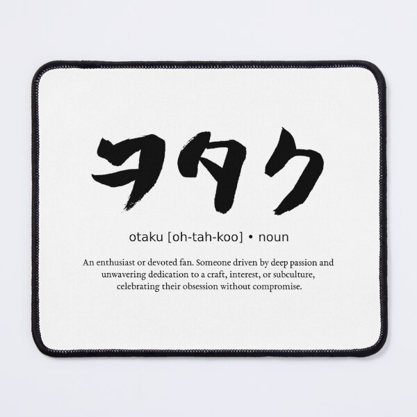 Item preview, Otaku Passionate Fan Japanese Definition Calligraphy Typography designed and sold by TarunekoT.
