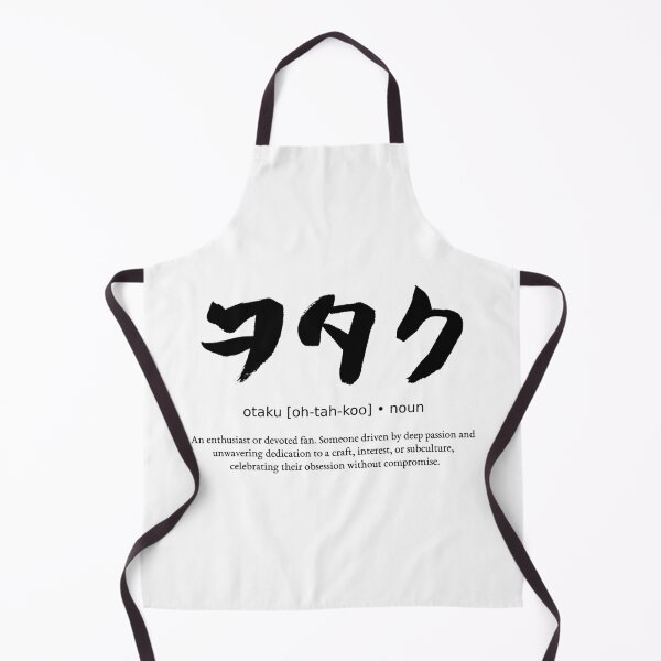 Item preview, Otaku Passionate Fan Japanese Definition Calligraphy Typography designed and sold by TarunekoT.