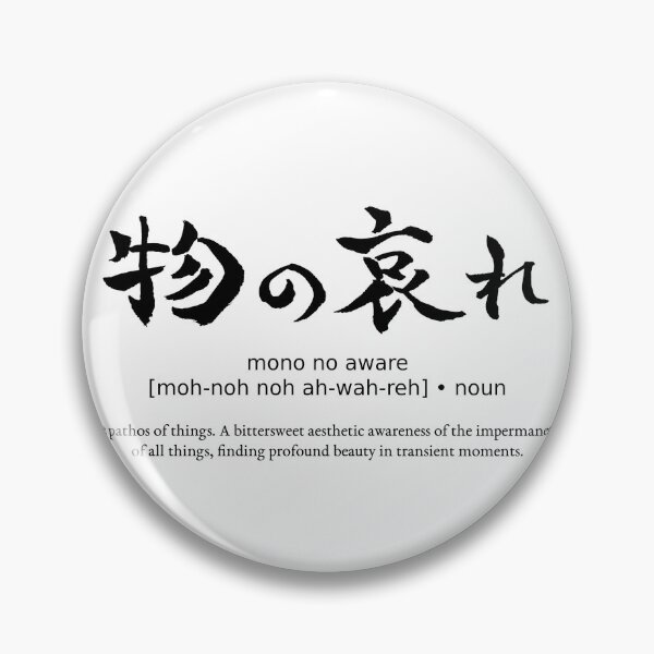 Item preview, Mono No Aware Pathos Of Things Japanese Definition Calligraphy designed and sold by TarunekoT.