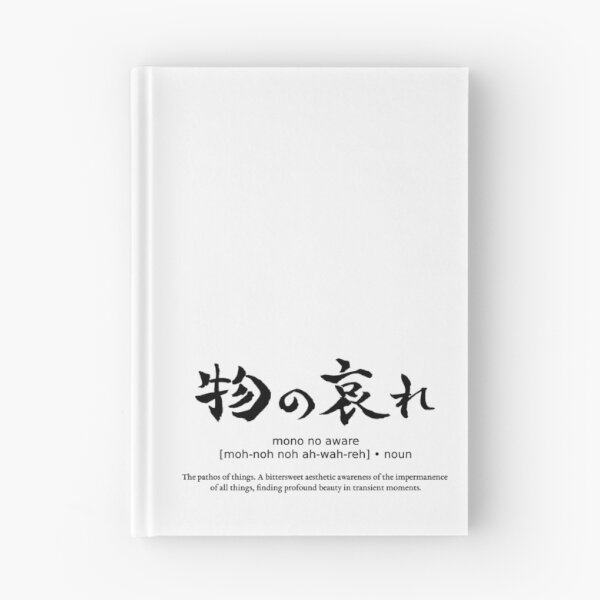 Item preview, Mono No Aware Pathos Of Things Japanese Definition Calligraphy designed and sold by TarunekoT.