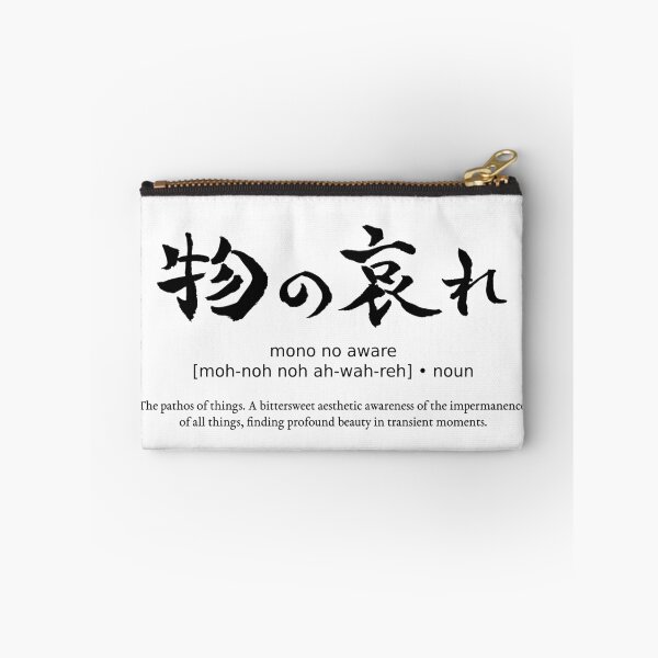 Item preview, Mono No Aware Pathos Of Things Japanese Definition Calligraphy designed and sold by TarunekoT.