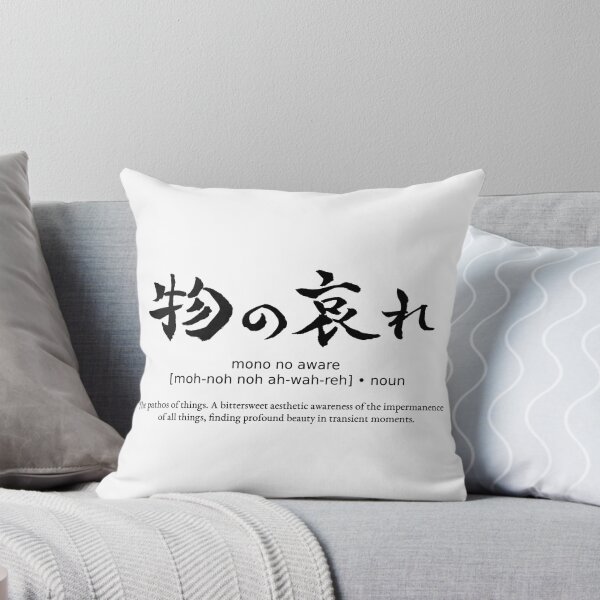 Item preview, Mono No Aware Pathos Of Things Japanese Definition Calligraphy designed and sold by TarunekoT.