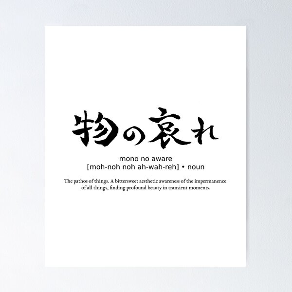Item preview, Mono No Aware Pathos Of Things Japanese Definition Calligraphy designed and sold by TarunekoT.