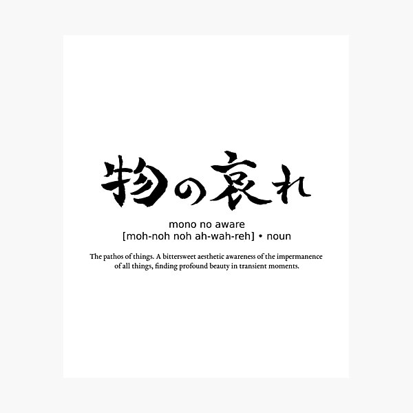 Item preview, Mono No Aware Pathos Of Things Japanese Definition Calligraphy designed and sold by TarunekoT.