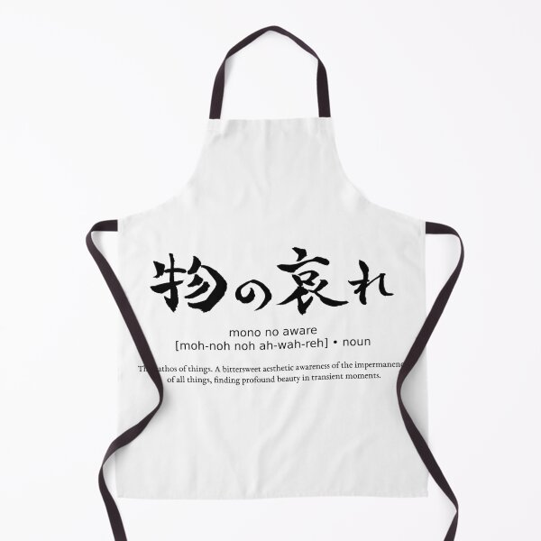 Item preview, Mono No Aware Pathos Of Things Japanese Definition Calligraphy designed and sold by TarunekoT.