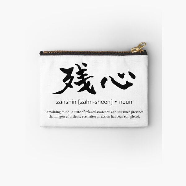 Item preview, Zanshin Remaining Mind Japanese Definition Calligraphy Kanji designed and sold by TarunekoT.