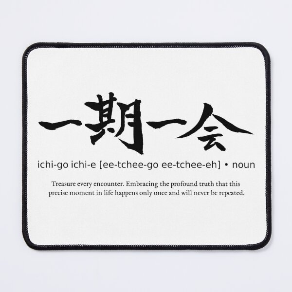 Item preview, Ichigo Ichie Treasure Every Meeting Japanese Definition Calligraphy Kanji designed and sold by TarunekoT.