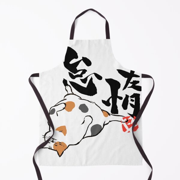 Item preview, Taida (Pure Laziness) Funny Japanese Kanji Chubby Sleeping Cat designed and sold by TarunekoT.
