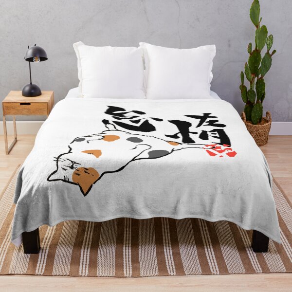Item preview, Taida (Pure Laziness) Funny Japanese Kanji Chubby Sleeping Cat designed and sold by TarunekoT.