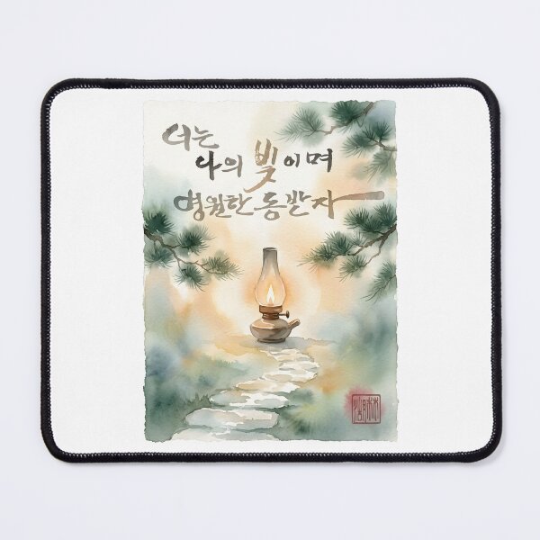 Item preview, Korean Calligraphy Watercolor Painting with Vintage Oil Lamp designed and sold by K-Brush.