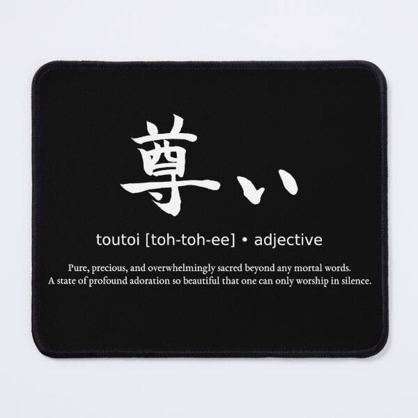 Item preview, Toutoi Precious Sacred Beyond Words Japanese Slang Calligraphy Streetwear (for black) designed and sold by TarunekoT.