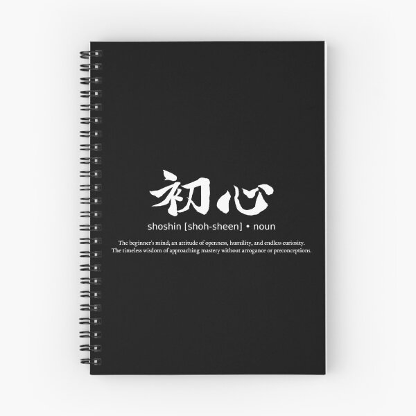Item preview, Shoshin Beginners Mind Zen Japanese Kanji Calligraphy Typography Mindfulness (for black) designed and sold by TarunekoT.