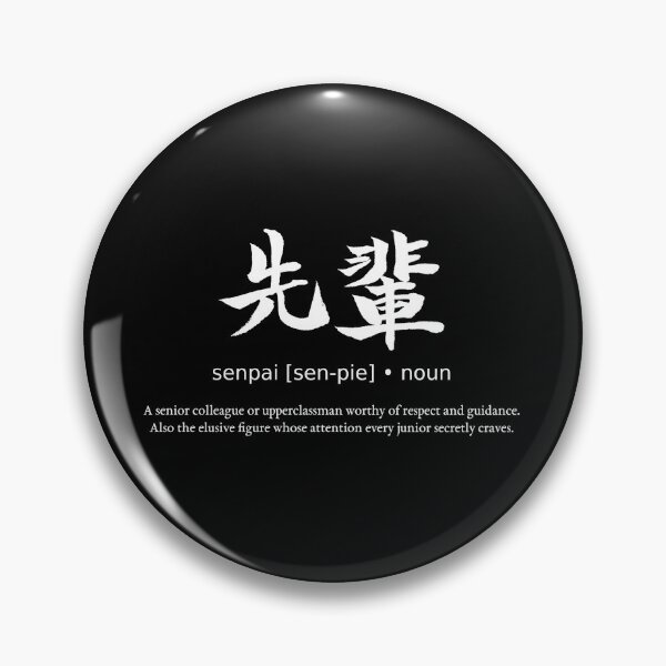 Item preview, Senpai Notice Me Japanese Kanji Calligraphy Typography Anime Aesthetic (for black) designed and sold by TarunekoT.