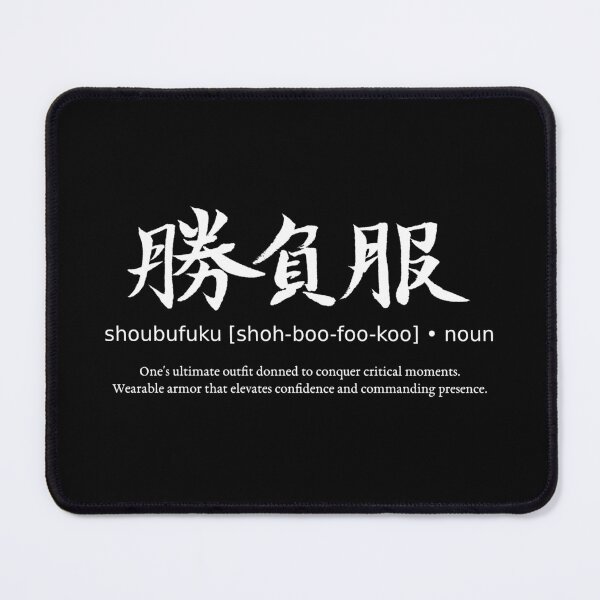 Item preview, Shoubufuku Ultimate Outfit Japanese Kanji Calligraphy Typography Streetwear Fashion (for black) designed and sold by TarunekoT.
