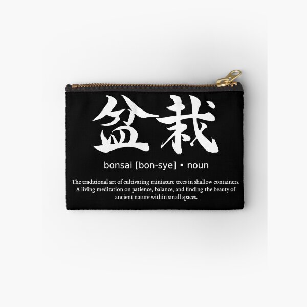 Item preview, Bonsai Tree Miniature Nature Japanese Definition Calligraphy Kanji (for balck) designed and sold by TarunekoT.