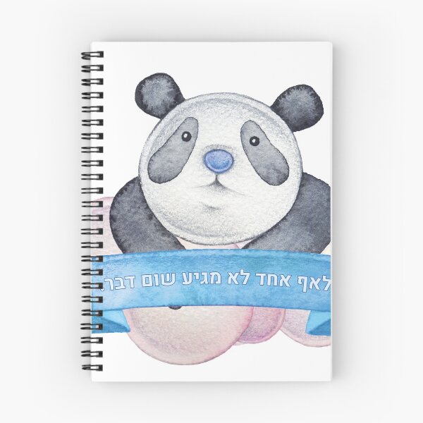 Item preview, nobody deserves anything - לאף אחד לא מגיע שום דבר  designed and sold by littleredpills.