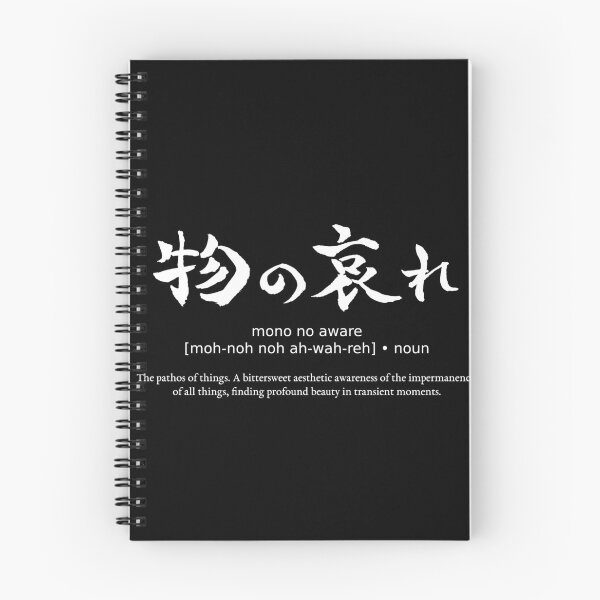 Item preview, Mono No Aware Pathos Of Things Japanese Definition Calligraphy (for black) designed and sold by TarunekoT.