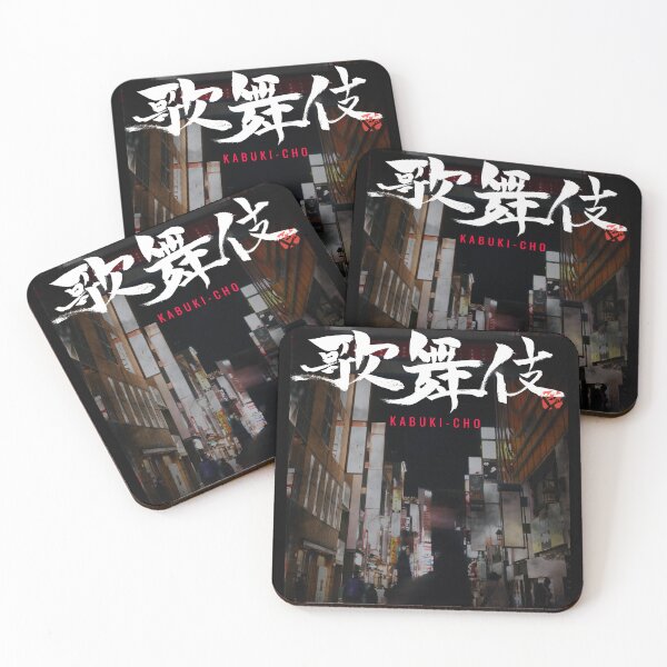 Item preview, Kabukicho Tokyo Streetwear Japanese Kanji Cyberpunk designed and sold by TarunekoT.