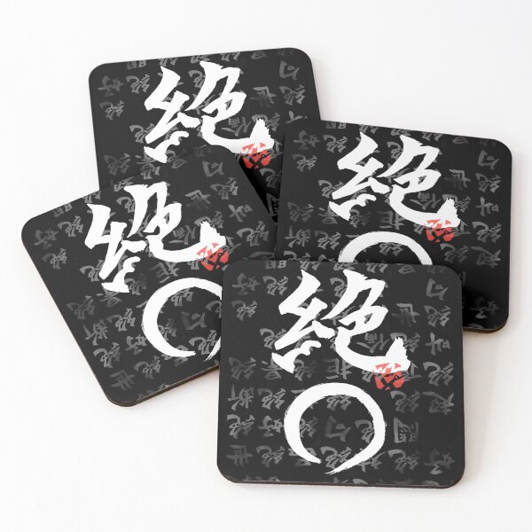 Item preview, Zetsu Absolute Kanji Japanese Calligraphy Zen Enso Aesthetic designed and sold by TarunekoT.