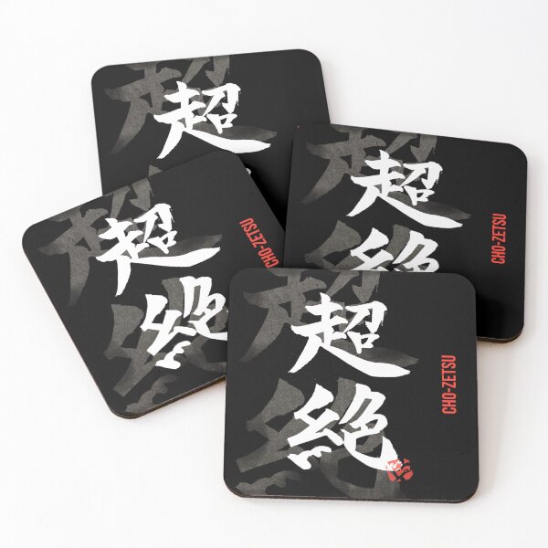 Item preview, Cho Zetsu Ultimate Japanese Kanji Calligraphy Streetwear designed and sold by TarunekoT.