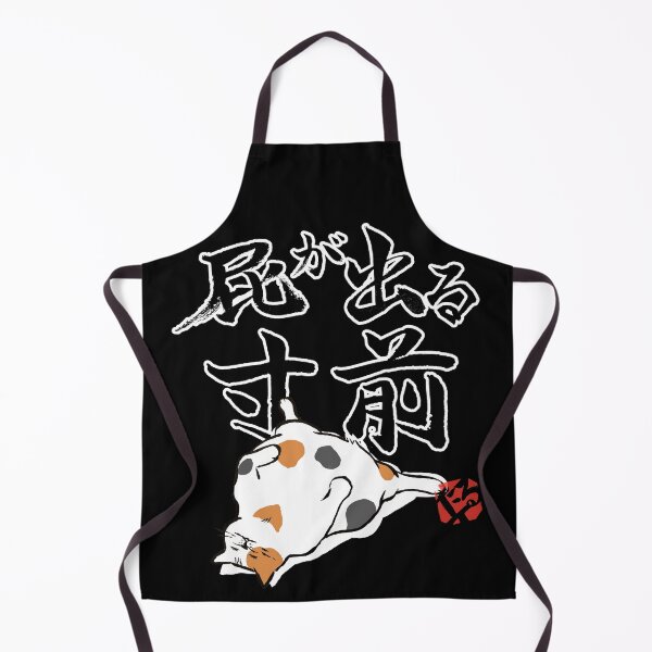 Item preview, About to Fart Funny Japanese Kanji Calico Cat designed and sold by TarunekoT.