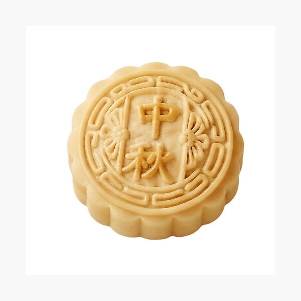 Item preview, mooncake/yellow designed and sold by klofne.