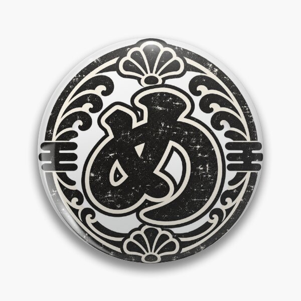 Item preview, Copy of Vintage Japanese Festival Crest “Me” – Edo Style Happi Coat Emblem, Retro Japanese Firefighter-Inspired Graphic designed and sold by アミヤジャ.