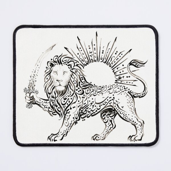 Item preview, Persian Lion and Sun Calligraphy Iranian Heritage Emblem Vector designed and sold by yousefi.