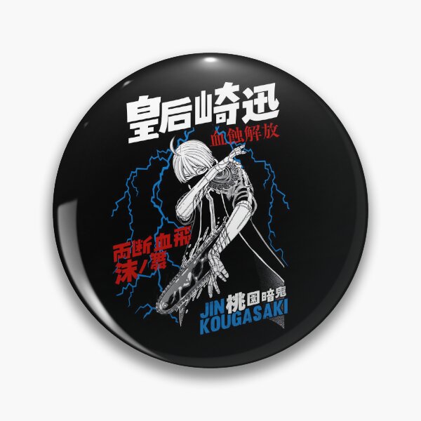 Item preview, 皇后崎 迅 designed and sold by KEEP-.