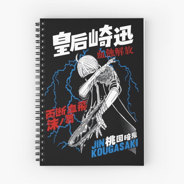 Item preview, 皇后崎 迅 designed and sold by KEEP-.