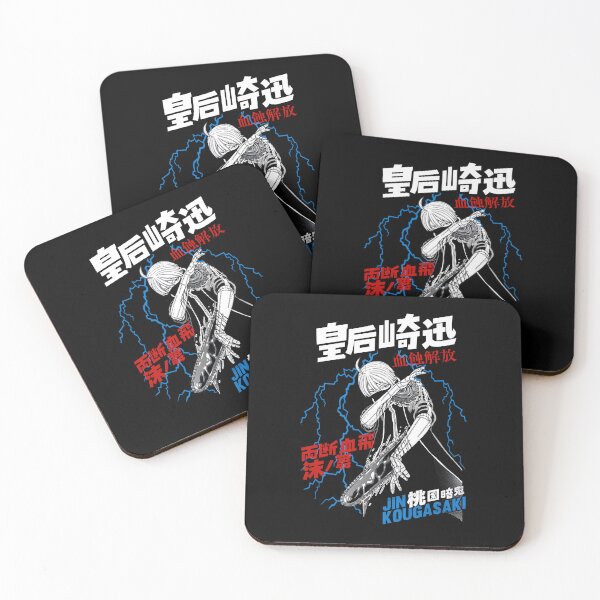Item preview, 皇后崎 迅 designed and sold by KEEP-.
