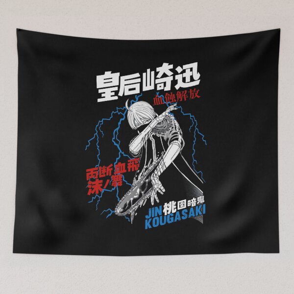 Item preview, 皇后崎 迅 designed and sold by KEEP-.