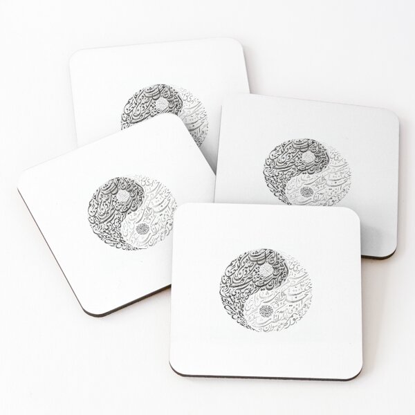 Item preview, Persian Calligraphy Circular Mandala Traditional Iranian Typography  designed and sold by yousefi.